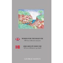 Words for the Road VIII: 100 short reflections and puns Paperback, Books on Demand