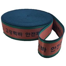 고급 고강력바 화물바 트럭 가구바 밴드 1톤바 용달바 고정밸트 화물 1톤바 바 초강력 고 가구바