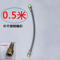 스텐모양틀 주조기 몰드 불소 용 철 관틀 온기 고온 오일튜브 스텐레스 위빙 라탄 무명실 화상방지 안 2566142183, 외 스텐레스 위빙 라탄 0. 5메터