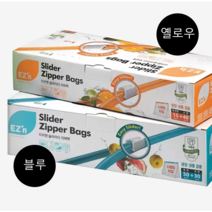 이지엔 슬라이더 스탠딩 지퍼팩 냉장냉동겸용 팩크기선택, 1세트, 대(L)