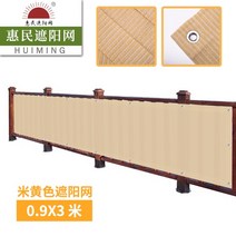 pvc 래티스 야외 파티션 울타리 정원 칸막이, 베이지 0.9x3m