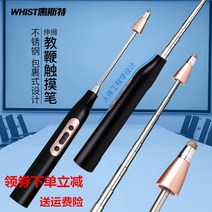 전자 화이트 보드 터치 레이저 펜 PPT 다기능, 상세이페이지 참고, 녹색 불빛 개폐식 포인터 페이지 회전 펜/흰색