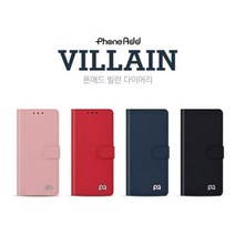 아이폰 14 프로 맥스 VR 가죽 지갑형 카드수납 다이어리 휴대폰 케이스 + 깜짝사은품