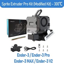 Creality 3D 표준 압출기/Sprite 압출기 프로 키트 Ender 3 S1 V2 Pro 듀얼 기어 직접 드라이브, 03 Extruder Pro Kit