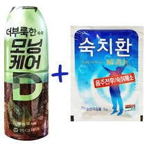 모닝케어D +숙치환 10세트(10병+10포) 술먹고다음날 숙취 울렁거림