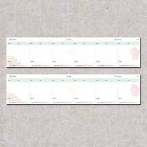스터디 스케줄러 공부 계획표 수학 영어 문제 풀이 숙제장 알림장 투두리스트 무선 메모 패드 오엠알 초등 중등 어린이 온라인 수업, 05 감성캘리 (꽃보다예쁜너)