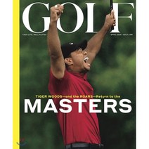 Golf Magazine (월간) : 2020년 04월