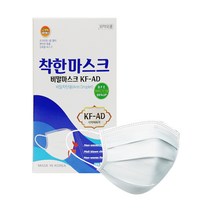 보석 착한마스크 100매 대형(화이트) 비말차단마스크 국내산 숨쉬기 편한 덴탈 일회용 귀안아픈 KF-AD 인증, 50매, 2개, 화이트