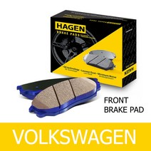 하겐(HAGEN) 폭스바겐CC 브레이크패드(앞세트) 358 2.0 TSI 2011-2016