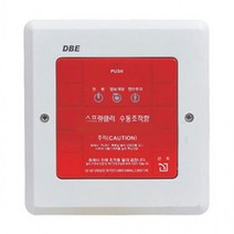 DBE 스프링클러 판넬 수동조작함