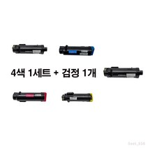 [MOA 재생토너] 제록스 DocuPrint CM315z 대용량 5색set, 1set, 5색