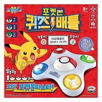 (THEMO) 미미 포켓몬 퀴즈배틀(10532), 상세페이지 참조