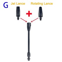 무선고압세차건 Karcher K2 K7 용 교체 압력 와셔 건 세차 청소 물 스프레이 랜스 노즐 팁 권총 완드, [07] 1 lance Two nozzle