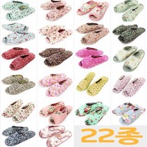 킹마트 거실화 22종 꽃무늬거실화 퀼트거실화 실내화 실내슬리퍼, 써니핑크
