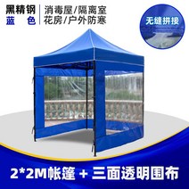 행사 임시 보호 검사 발렛 주차 부스 접이식천막 1.2m, P (2X2m)