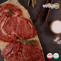 [KT알파쇼핑][농협안심한우] 알뜰감사구이세트 3호 600g/꽃등심 치마업진 부채살
