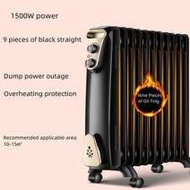 열풍기 전기 히터 난방 오일 틴 정제 절전 음소거 대류 공기, [02] SKU5