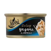 1살 이상고양이 균형영양 식사 참치캔 브리티니숏헤어, 1개, 85g x5캔 참치살코기와 통새우