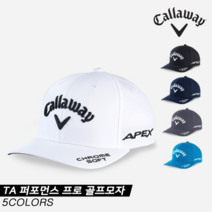 캘러웨이골프 캘러웨이코리아 2021 캘러웨이 TA 퍼포먼스 프로(TA PERFORMANCE PRO) 골프모자5COLORS 남성용, 골프모자