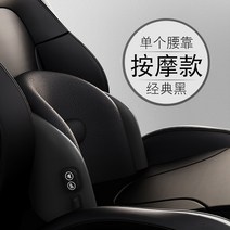 자동차목베개 차량용 목 쿠션 받침 bmw 벤츠 메모리폼 헤드레스트 머리 카시트 경추 폼, 진동 마사지 - 클래식 블랙 싱글 웨이스트 서포트