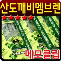 공기청정제 피톤치드 차량용 방향제 차량용 6가지향 멤브렌 포굿드라이브, 기본형