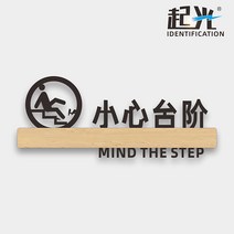 포인트 커피 간판 실내 아크릴 화장실 표찰 특이한 회의실 표지판 문패 아껴주세요 물종이 아늑 안내판 벽 붙이기 디어 용변 후 물 화실 화실 슬로건 표지를 타서 화실 안내판 붙이기 광고판 제작, 14 계단 조심