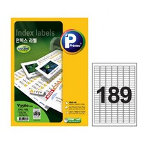 애니라벨 V3560 100 인덱스라벨 189칸 100매 _ 39329EA, 비더쇼퍼BTS 쿠팡 본상품선택