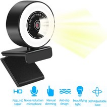 웹 캠 노트북 카메라 가리개 PC 카메라HD 웹캠 100p 내장 링 라이트 컨퍼런스 비디오 컴퓨터 카메라 (유튜, 01 Black