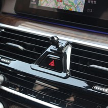 BMW 5시리즈 G30 6GT 핸드폰 스마트폰 마운트거치대, 단품