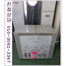 중고김치냉장고 뚜껑형 김치냉장고 소형 중형 김치냉장고 삼성 엘지 클라쎄 김장독 위니아 딤채 180리터이상 서울경기 직접배송 지방 택배발송, 뚜껑형김치냉장고중고