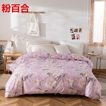 양모이불 솜 알파카 침실 천연 양털 담요, 플라워 핑크 백합