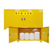 철제 폐수통 보관함 3구 JI-C3 말통보관, 상세페이지 참조