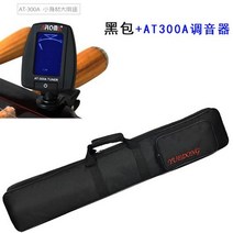 가방 휴대식 얼후주머니 두꺼운 스폰지 X이호금 호금악기 백팩 부품 2, 블랙 가방 _AT300A 튜너