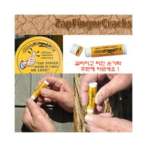 미국직수입 핑거보습 크랙잽잇 주부습진 핑거밤 핸드 케어 보습케어크림-친환경원료사용