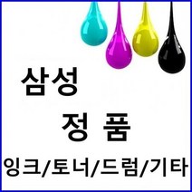 삼성 CLP-W705A 폐토너수거통 CLP-705, 상세페이지 참조, 1개