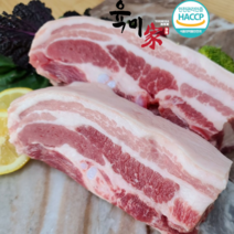 [육미가] 오겹살 보쌈 2.5kg 10kg (보쌈용) HACCP 인증, 1팩