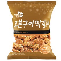 마니커 오븐구이 떡갈비, 1kg, 3개