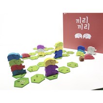 끼리끼리 보드게임