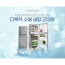 캐리어 캐리어 소형 일반 냉장고(138L) CRFT-D138VMS, 단일옵션