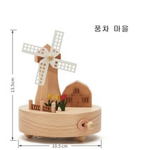 원목오르골 교보문고오르골 9세여아선물, 9번