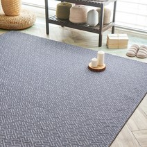 모두의러그 먼지없는 H패턴 자카드 러그 카페트 3color / 7size