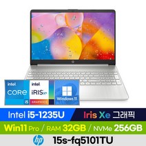 HP 15s-fq5101TU 가성비 사무용 업무용 학습용 12세대 15인치 노트북 (코어i5-1235U/Iris Xe), 윈도우 포함, 32GB, 256GB, 코어i5, 네츄럴 실버