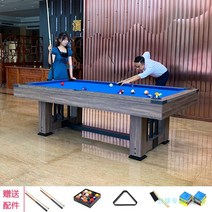 고급 당구대 실내 테이블 큐대 대형 포켓볼 당구 가정용 대대, 단일사이즈, AO 9피트