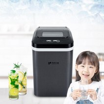 사무실 야외 캠핑 급속 제빙기 가정용 칵테일바 아이스 메이커 얼음 제조기