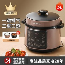 멀티쿠커 만능쿠커 캠핑용 세라믹 자동 전기 더블 즉석 압력 스마트 가전, 9.5L - UK