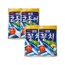 샘표 수산 통조림 2종 자연산 꽁치 고등어 김치찜 찌개 조림