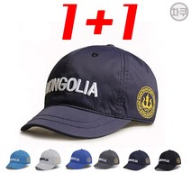 차쿠 남녀 짧은 챙 숏 캡 모자 낚시 등산 초경량 쾌속건조 1+1, 블랙+블루