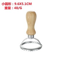 만두틀 라비올리 커터 과자 프레스 금형 만두 레이스 엠보싱 장치 쿠키 메이커 스탬프 피자 주방 베이킹 도구, [06] Small circle