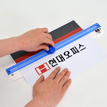 칼날이 숨어있는 안전한 트리머 재단기 종이재단 종이커터 명함재단기 문서재단기 페이퍼커터 책자르기