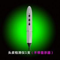 두피진단기 피부측정기 상태점검 스마트폰 무선현미경 얼굴 고화질 피부감지기 올인원 미용실용, 표준모델